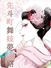 惊悚游戏博弈型角色唐二打形象